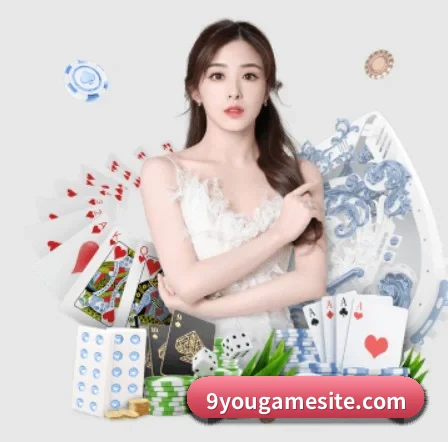 9游官网 APP 界面 | nine game